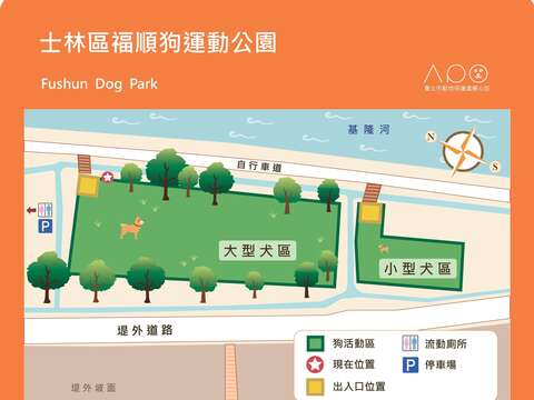 福順狗運動公園示意圖