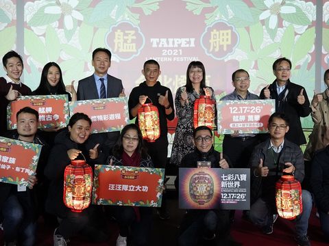 Taipei Lantern Festival to Kick-off on December 17