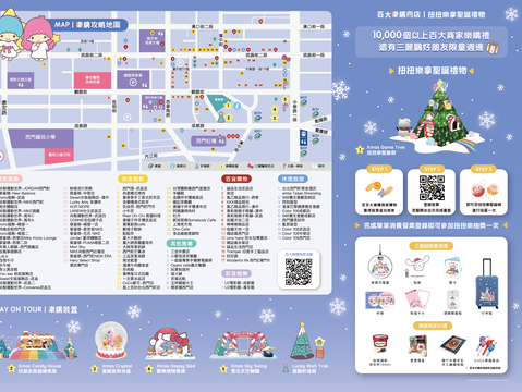DM內頁