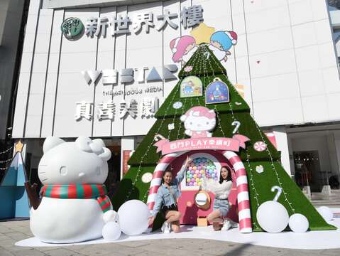 模特兒示範於扭扭樂聖誕樹兌換扭蛋