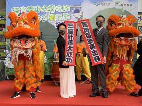 副市長與近鐵總經理慶祝貓纜復駛