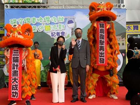 貓空纜車換纜復駛暨三貓迎新派對記者會