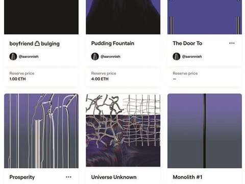 Nieh’s works of NFTs can be commonly found on the digital art platform Foundation. (Graphic Design/Aaron Nieh)