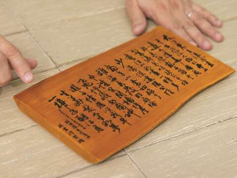 Artistic creations such as calligraphy might not seem to be linked to chemistry on the surface, but they can actually be created or restored through scientific techniques.