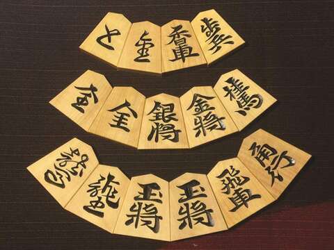 Combining his interest in calligraphy and his profession in chemistry, Lin made himself a set of Japanese shogi. (Photo/Cheng-Huang Lin)
