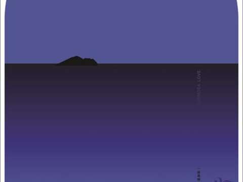 聶氏は雑誌《VOGUE Taiwan》とコラボし、「Formosa Love」をテーマとした台湾発のNFTによる雑誌表紙を製作しました。(グラフィックデザイン/聶永真)