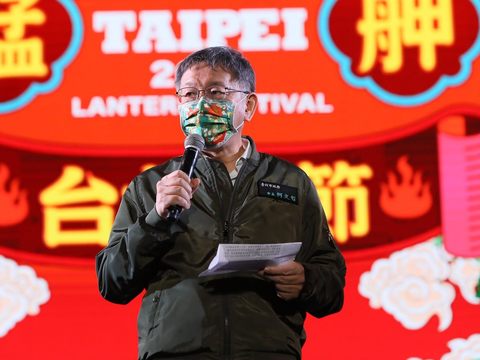 臺北市政府市長柯文哲啟動主燈秀，連續十天活動至12/26，採線上X線下混合式辦理
