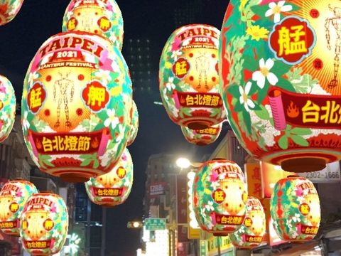 來到2021台北燈節AR虛擬燈區，和空中燈籠打卡拍照