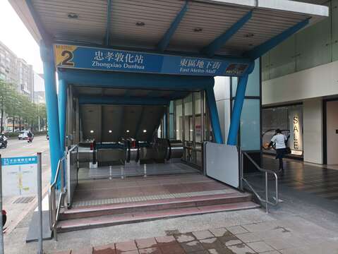 TRTC Inaugurates New Escalators at Exit 2 of MRT Zhongxiao Dunhua Station