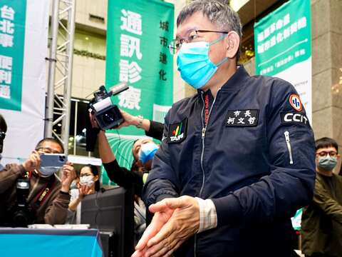 消毒手部的柯文哲市長