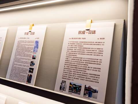 防疫堡壘展訪談醫護人員及在地居民在快篩站設置期間的點點滴滴