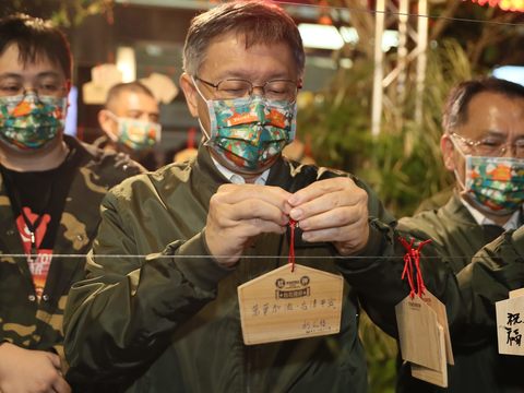 台北燈節繪馬祈福區-臺北市政府市長柯文哲寫下萬華加油 台灣平安