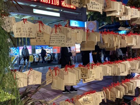 2021台北燈節繪馬祈福區，歡迎前來寫下新年新希望