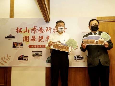 松山療養所宿舍がアートと癒しの空間に変身