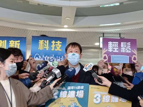 潮天團記者會照片