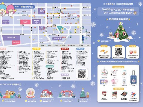 西門PLAY樂購町-百大商家地圖