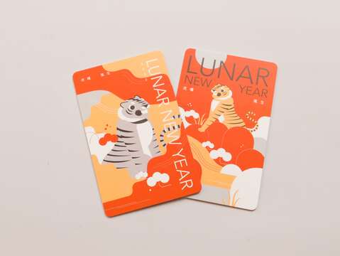 TRTC releases Year of the Tiger Limited Edition EasyCard