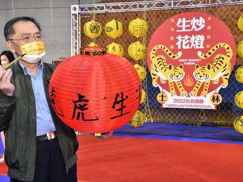 蔡炳坤副市長手繪燈籠 虎虎生風