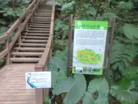 富陽自然生態公園前往福州山公園步道起點