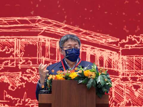 柯文哲市長致詞