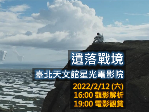 星光電影院