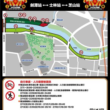 TPEDOIT: 3 Recommended Tours of the 2022 Taipei Lantern Festival