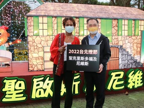 聖克里斯多福及尼維斯查斯敏哈菁絲大使參展2022台北燈節 友好燈區開幕