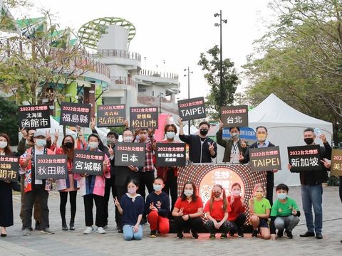 14國城市共同祈福參與友好交流記者會