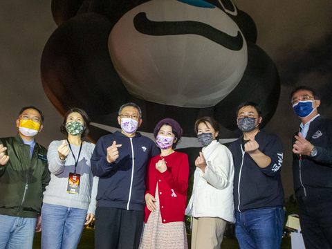 台北市柯文哲市長夫人陳佩琪偕同台北市府長官們與台東縣饒慶鈴縣長與熊讚熱氣球合影