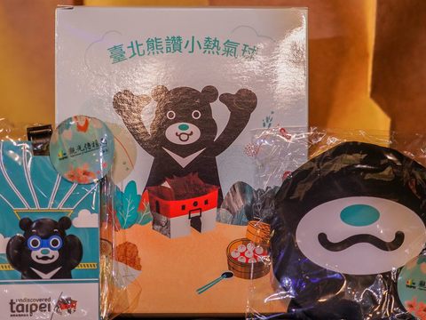 熊讚特別準備小熱氣球等禮物作為本次情人節驚喜禮包。
