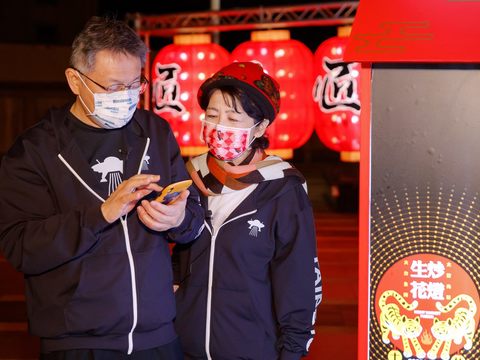 台北市市長柯文哲與夫人陳佩琪一同至台日夢想特區許下願望