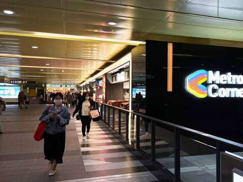 Stores at the Metro Corner