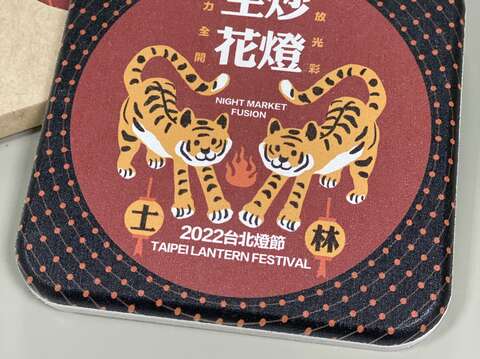2022台北燈節限量杯墊