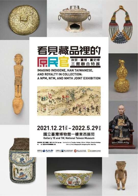 Imaging Indigene, Han Taiwanese, and Royalty in Collection: A NPM, NTM, and NMTH Joint Exhibition