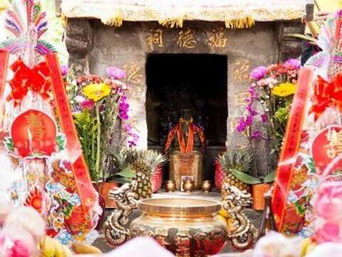 土地公