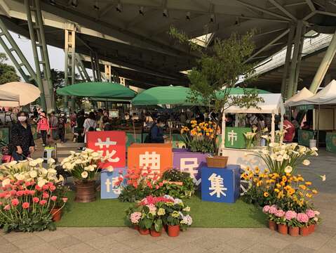 Hội chợ triển lãm nông sản hoa tháng 3