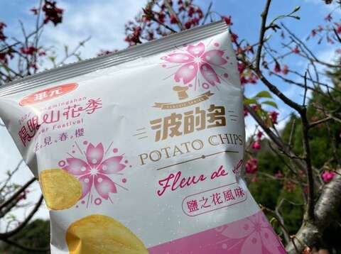 陽明山花季限定版波的多