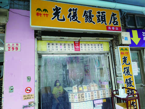長春市場-10-新竹光復饅頭_210903_0