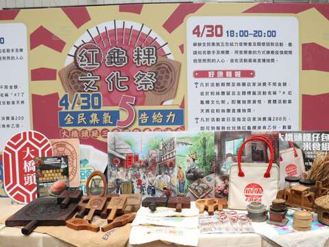 九大商圈配合五倍券使用時間提供優惠活動至111年4月30日，「五」告給力！