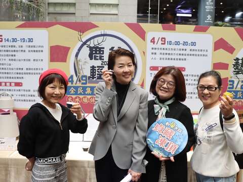 全民集氣「五」告給力活動更串聯南投大水堀商圈共同聯合行銷，提昇商圈經濟效益。