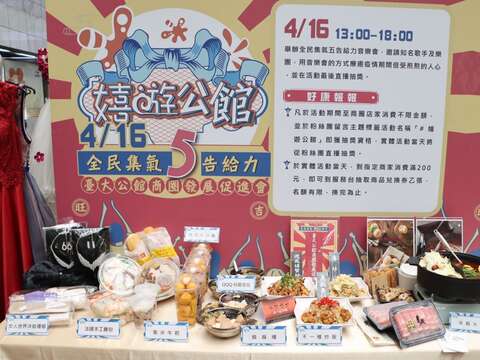 聯合行銷的九大商圈各有特色，歡迎民眾前往商圈享受音樂與美食。