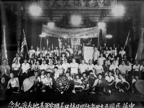 An old photo of the Golden Lion Group that performed for the U.S. army in the 1950s.