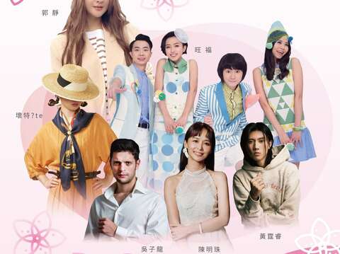 2022台北杜鵑花季-杜鵑花音樂會將於3月12日登場
