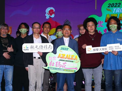2022台北杜鵑花音樂節live house巡演活動至45將有25場精彩活動，歡迎市民踴躍欣賞。
