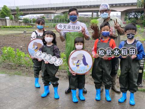 松菸食農教育園區插秧