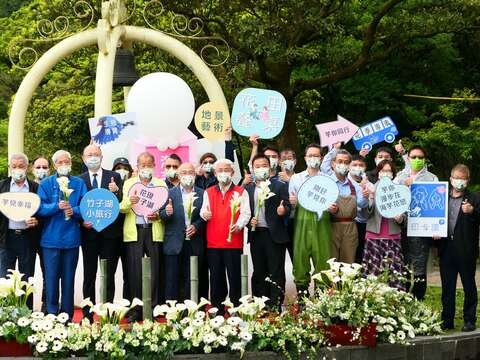 竹子湖海芋季開幕式與會貴賓一同推廣花季活動亮點