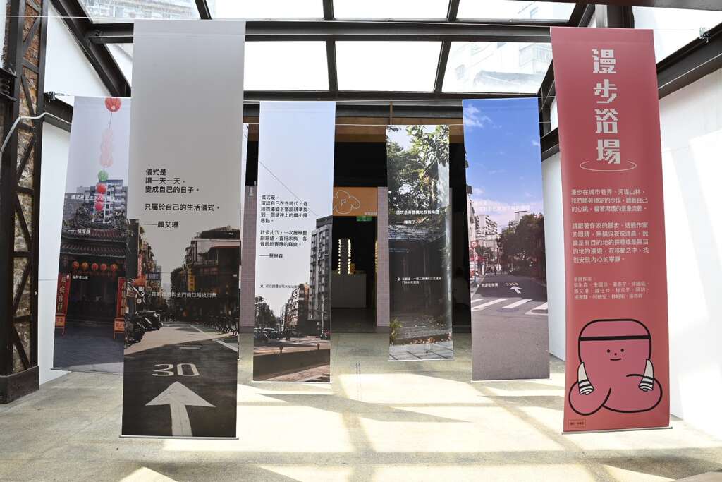 2022 Festival de Literatura de Taipéi, exposición especial de literatura "Campo de curación literaria"