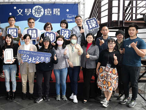 Musim Sastra Taipei 2022 Pameran Khusus Sastra “Tempat Penyembuhan Sastra”