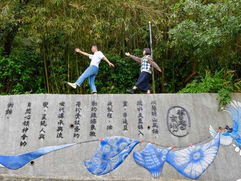 菁礐古圳意象牆