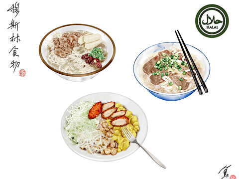 美食城市一定要有清真認證(文.圖/魚夫)